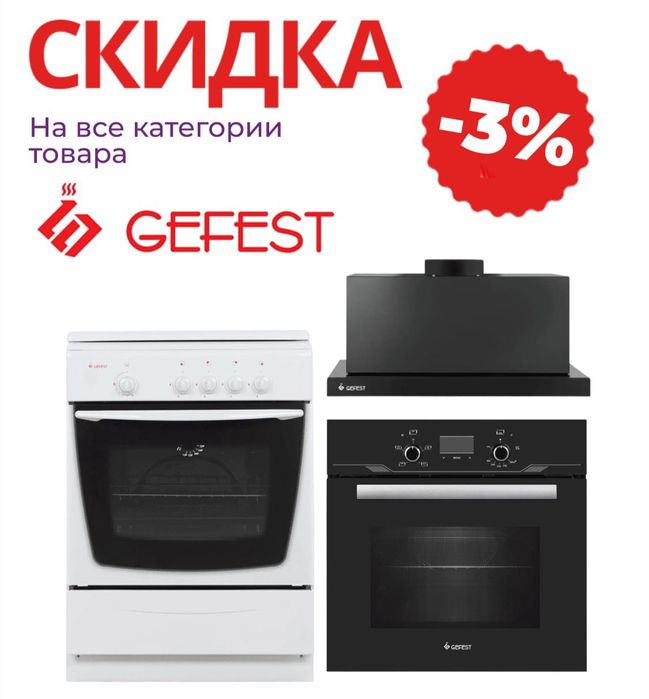 Вентиляторы Midea напольные новый