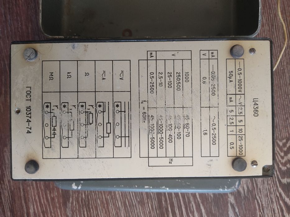 Мультиметр советский