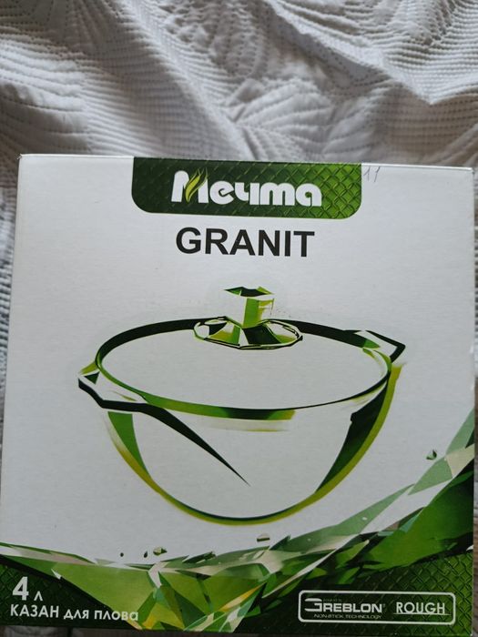 Продам сковороду и казан