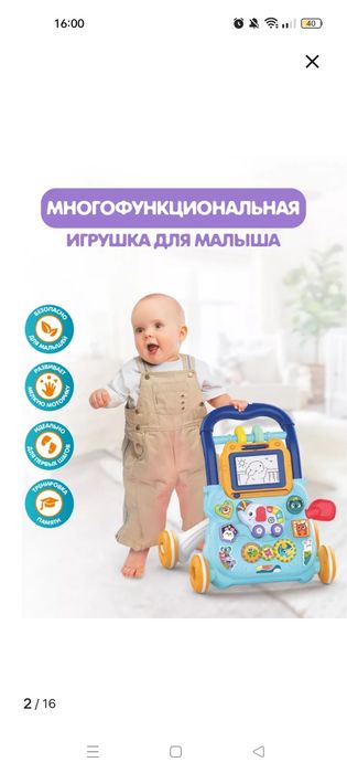 Каталка сатылады