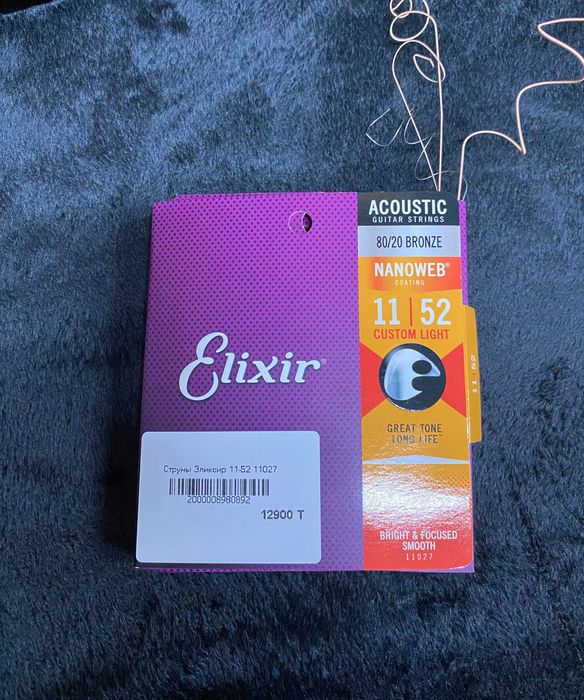 "ВОЛШЕБНАЯ" гитара YAMAHA FG TA трансакустика