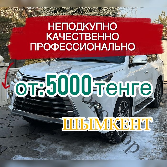 Автоподбор Автоэксперт Автоподборщик Компьютерная Диагностика