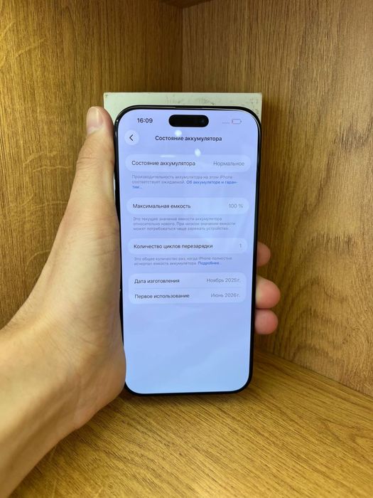 IPhone 16 Pro Max 256gb 100%