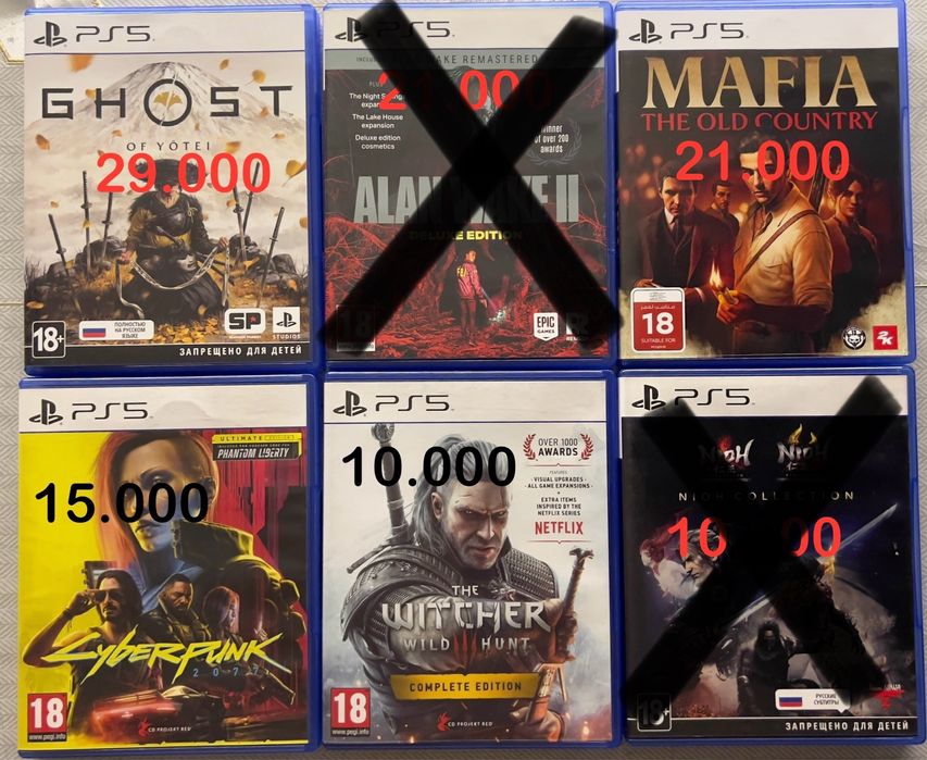 Игры на ПС5 и ps4