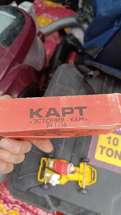 Стара метална количка КАРАТ