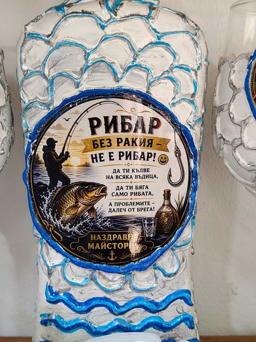 Луксозен ръчно декориран комплект „РИБАР“ – уникален подарък за всеки запален риболовец