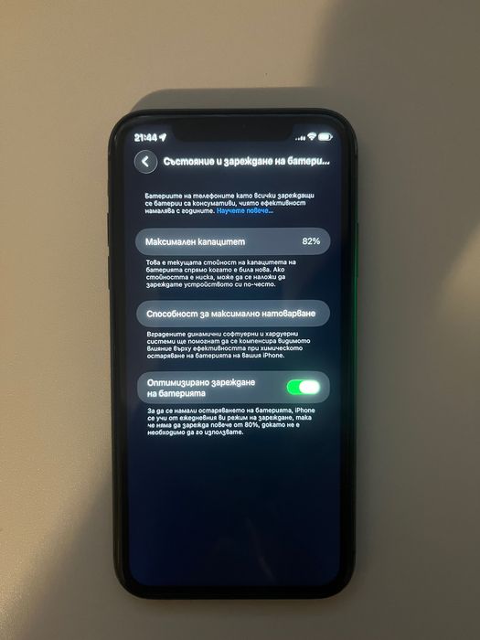 iPhone 11 82% батерия
