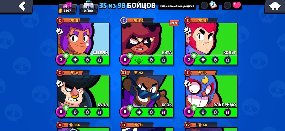 продаю аккаунт в бравл старсе