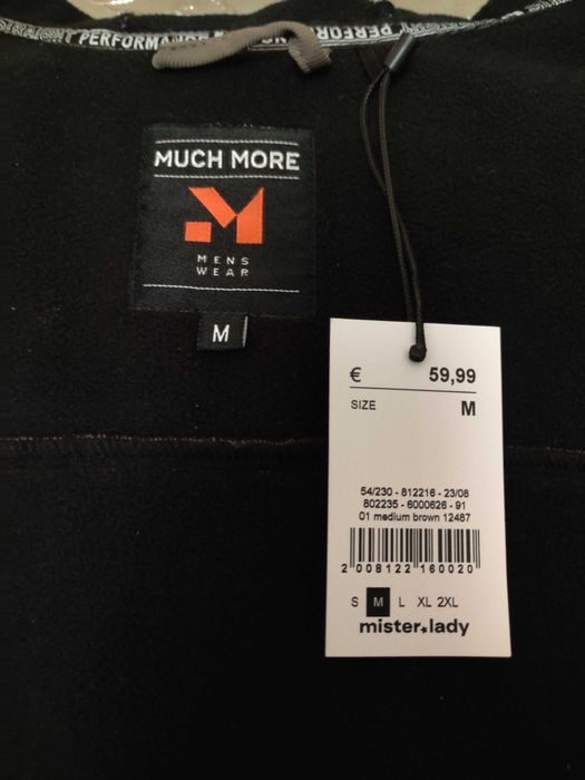 MUCH MORE мъжко яке