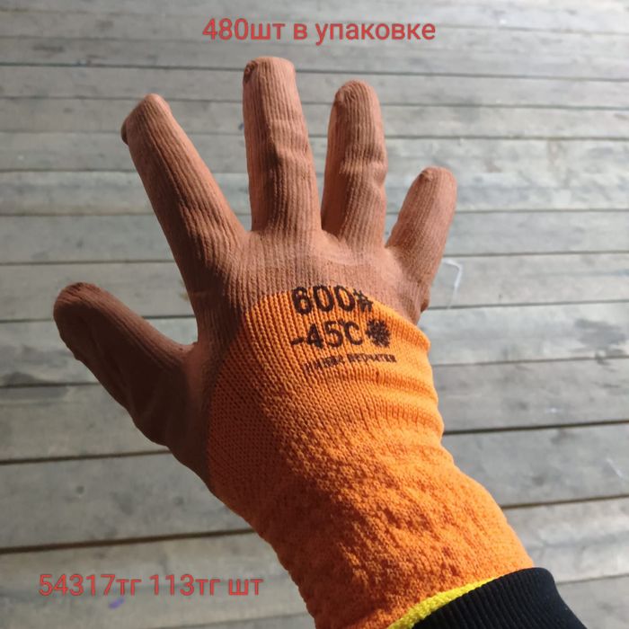 Перчатки оптом и в розницу