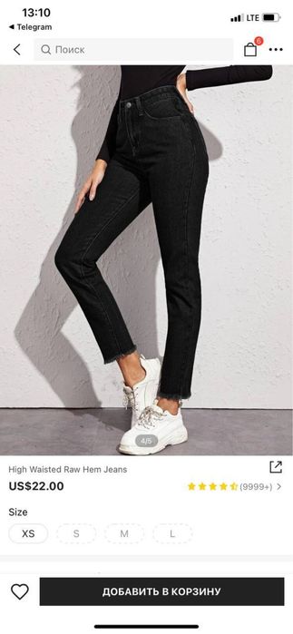 Женская одежда