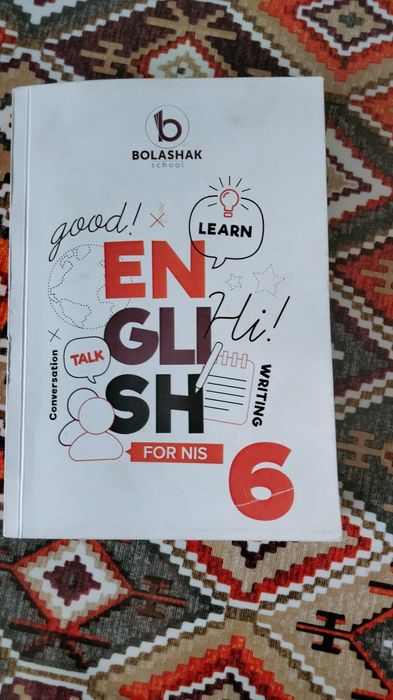 Продам книги для поступления в НИШ, КТЛ