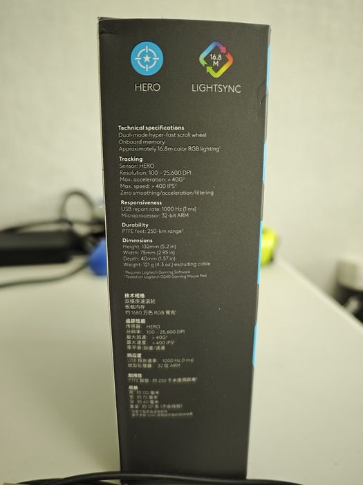 Logitech G502 HERO