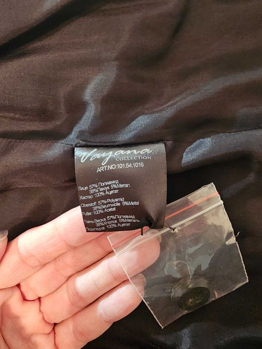 Ново българско сако/шлифер, 48 рр