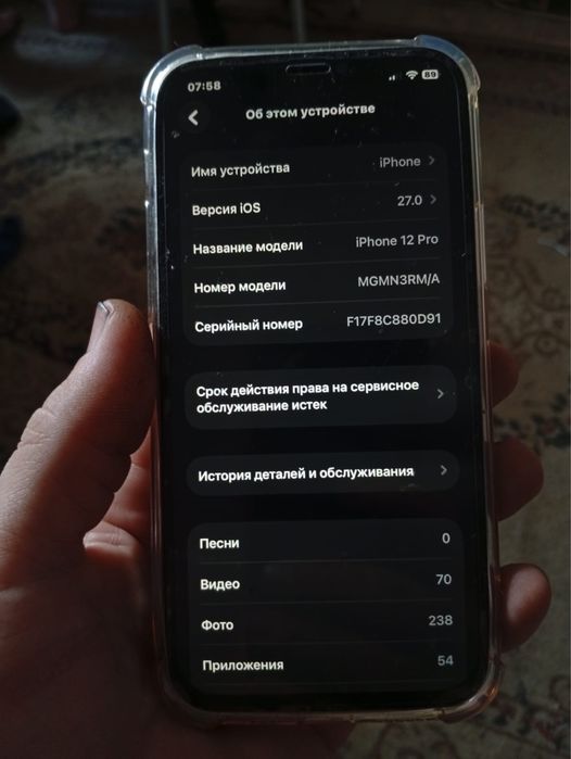 Iphone 12 pro 128