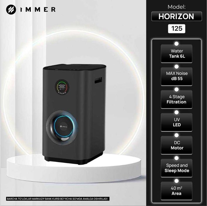 Очиститель увлажнитель воздуха Immer Horizon 40 м²