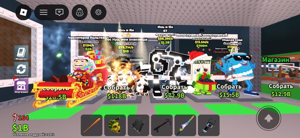 Продаю брайротов