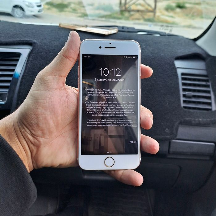 IPhone 7 Идеальный Срочно!!!