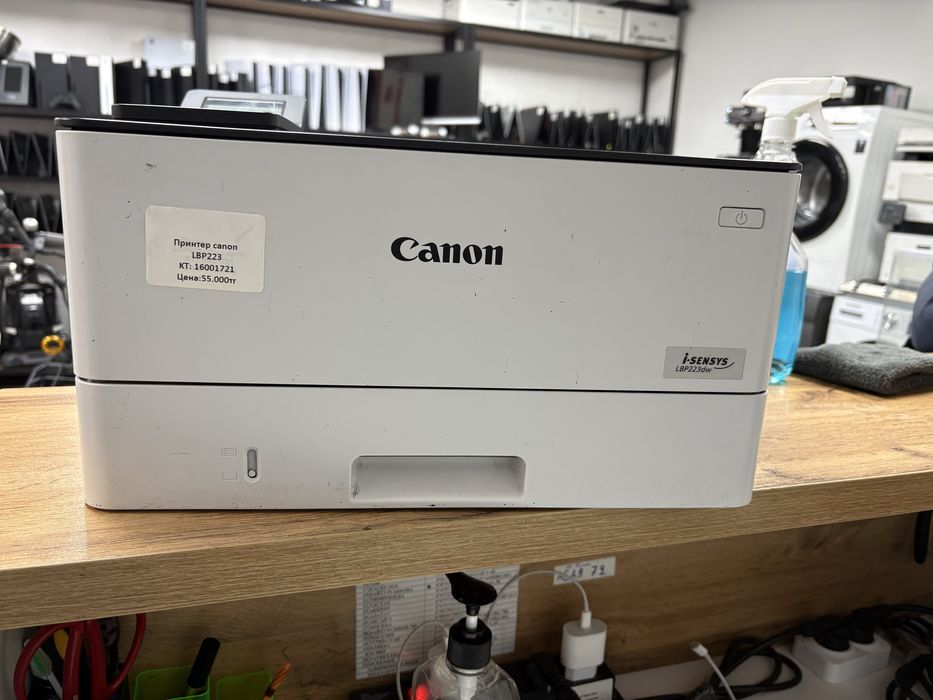 Canon Isensys lbp223dw
