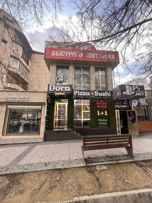 Дайын бизнес сатылады