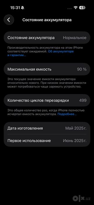 Iphone 16 pro 128 gb