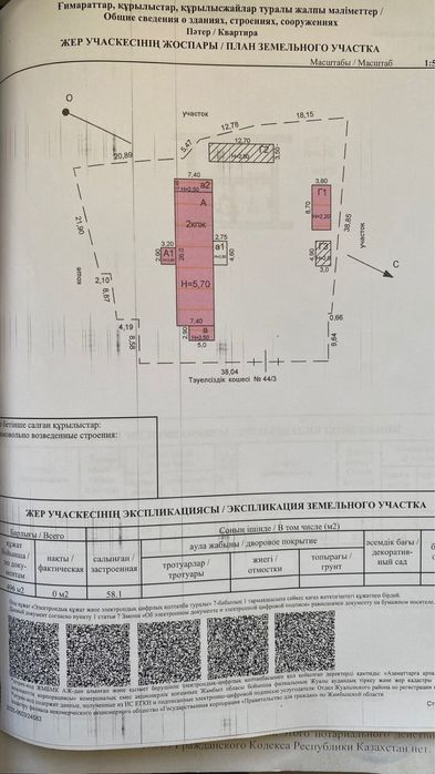 Квартира продается в село Бурном