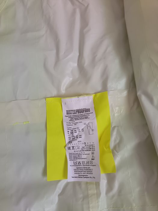 Продам плашь дождевик