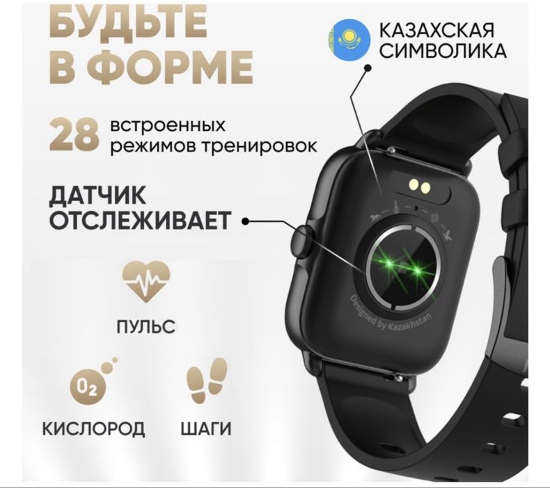 Смарт часы в отличном состояний