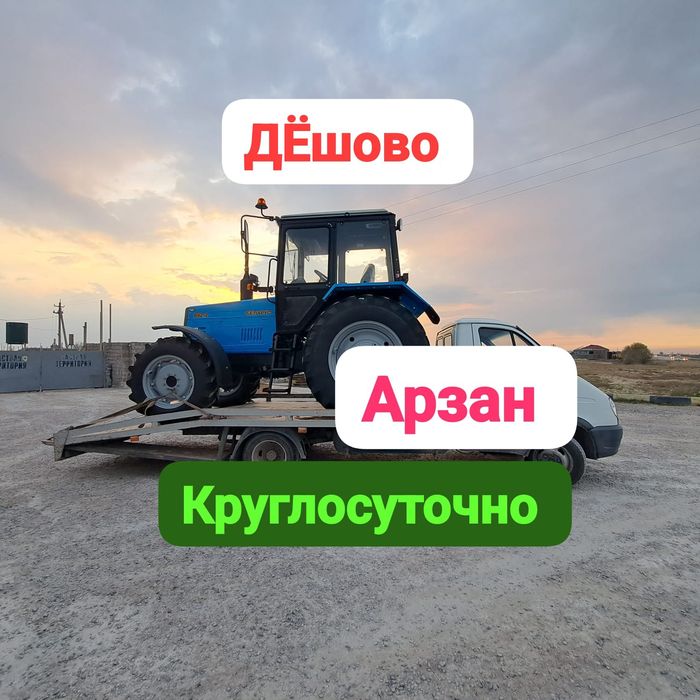 Эвакуатор.Шымкент круглосуточно Газель Портал