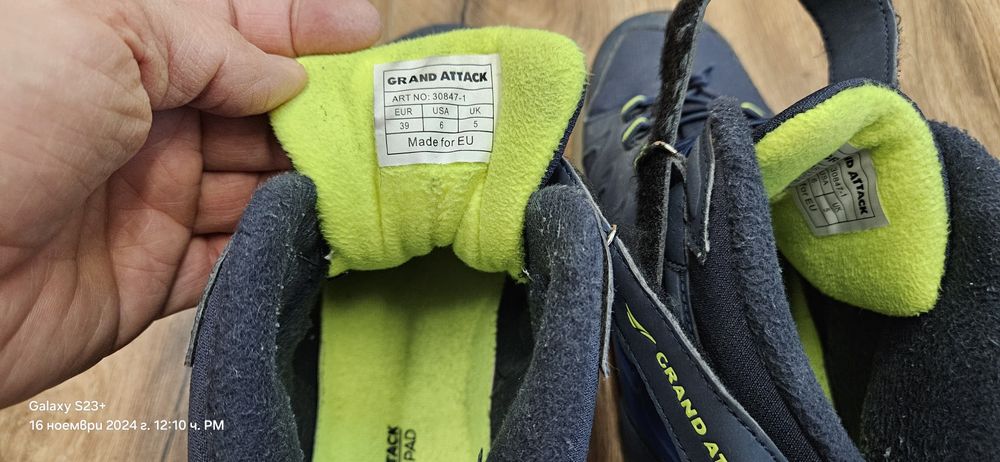 Зимни обувки Grand Attack 39 номер