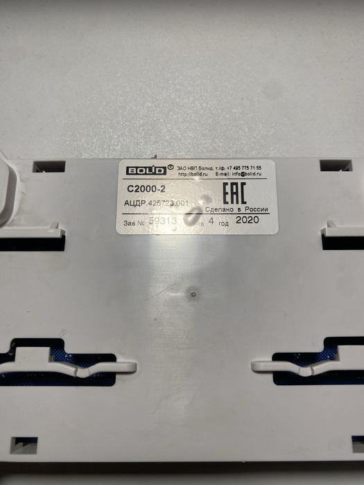 Bolid C2000-2 Болид