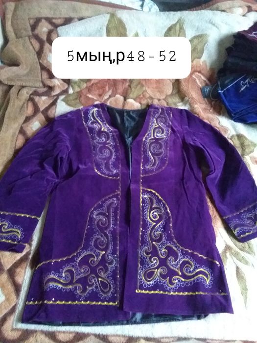 Кажекей  жаңа 46-52