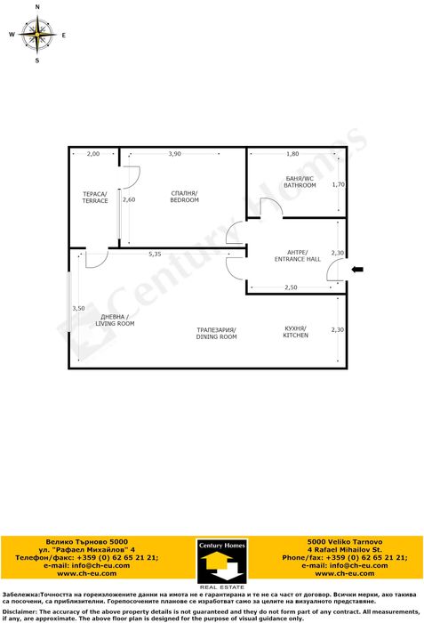 Продава се Двустаен апартамент в с. Арбанаси, Област Велико Търново - 65 кв.м за 1770 €/кв.м - Снимка #15