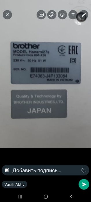 Продам швейную машину