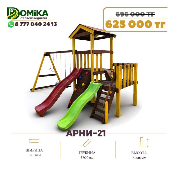 Детские деревянные игровые площадки.