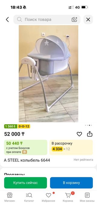 Детская кроватка