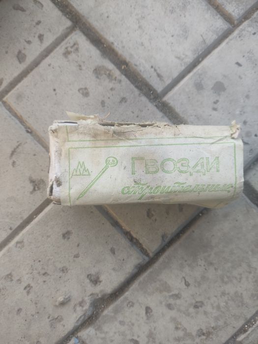Гвозди советского производства