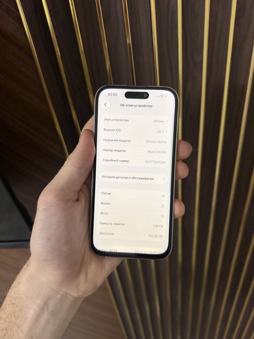 Iphone 14 Pro 128 Айфон 14 Про 128