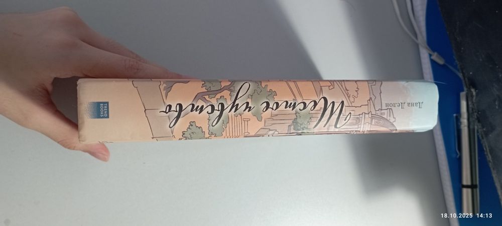 Шестое чувство, от Даны Делон