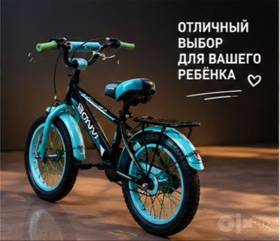 Детский велосипед bonvi
