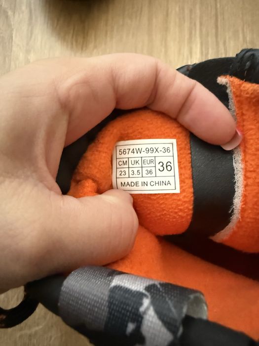 Детски апрески/Боти Reserved