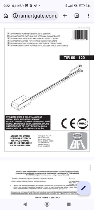 Привод гаражных ворот BFT