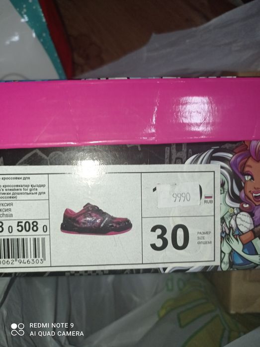 Детская обувь  для девочки