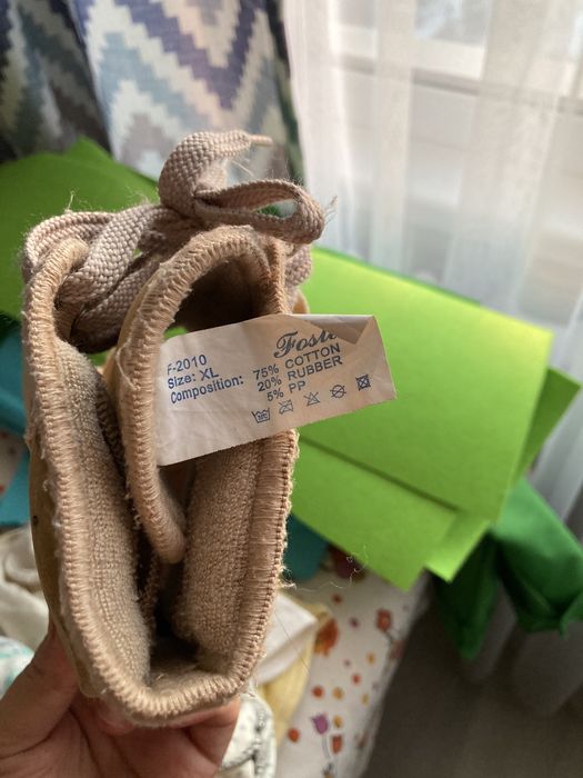 Бандаж голеностопный