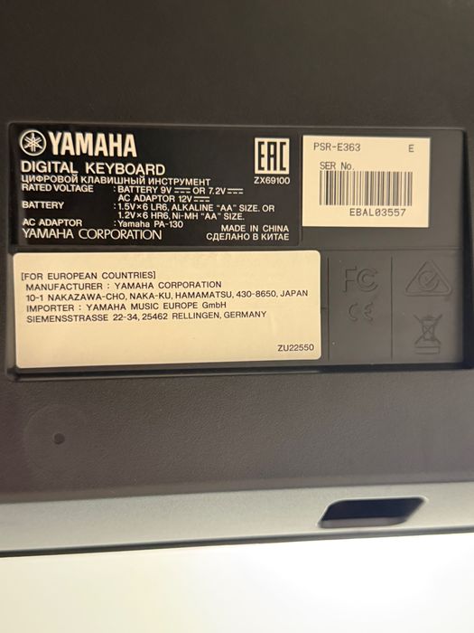 Синтезатор Yamaha
