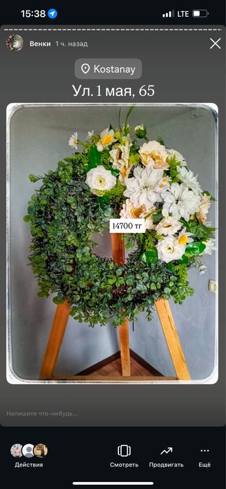 Памятники, м-н РИТУАЛ