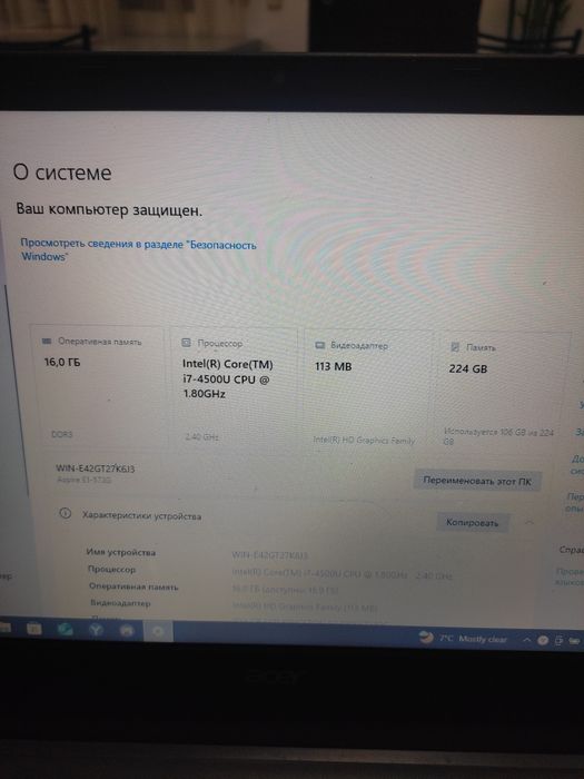 Ноутбук Acer Aspire E1 572G