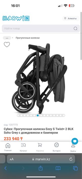 Коляска cybex eezy s twist 2 черная