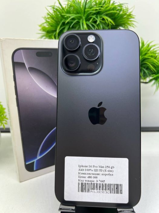 Iphone 16 Pro Max 256 gb