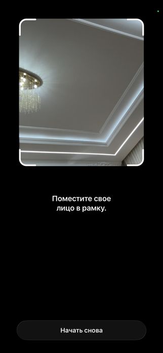 iPhone 14 pro max 256 Gb